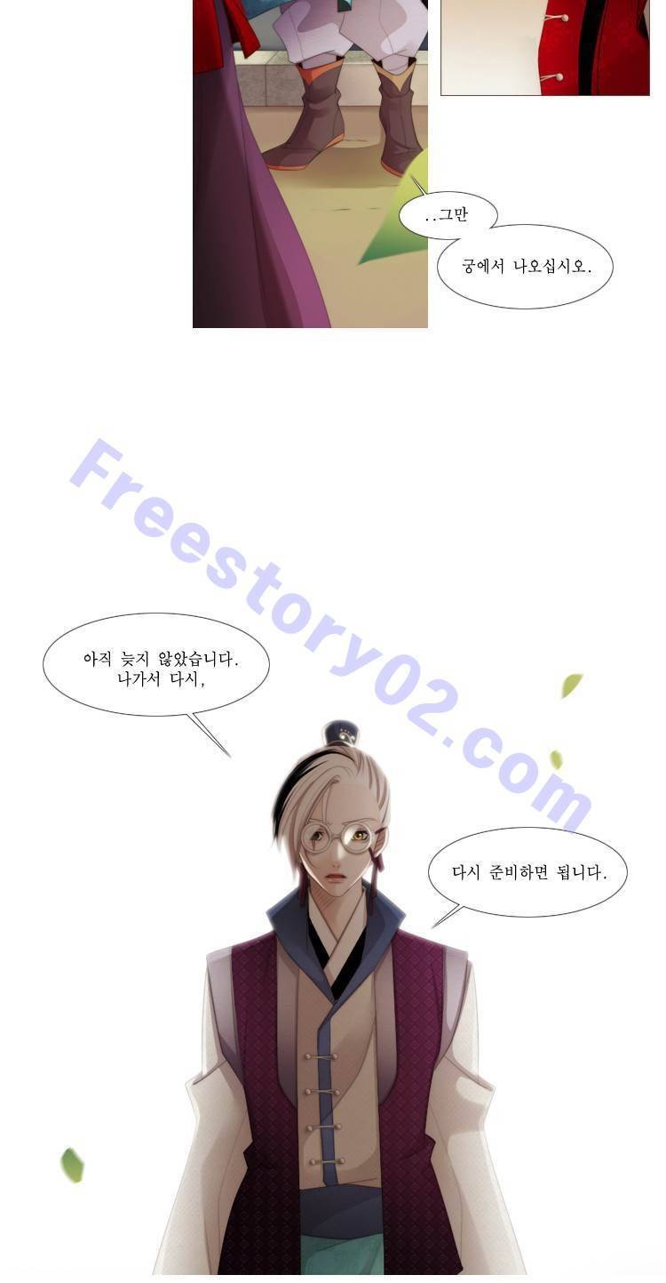 십이야 (3부) 10화 5