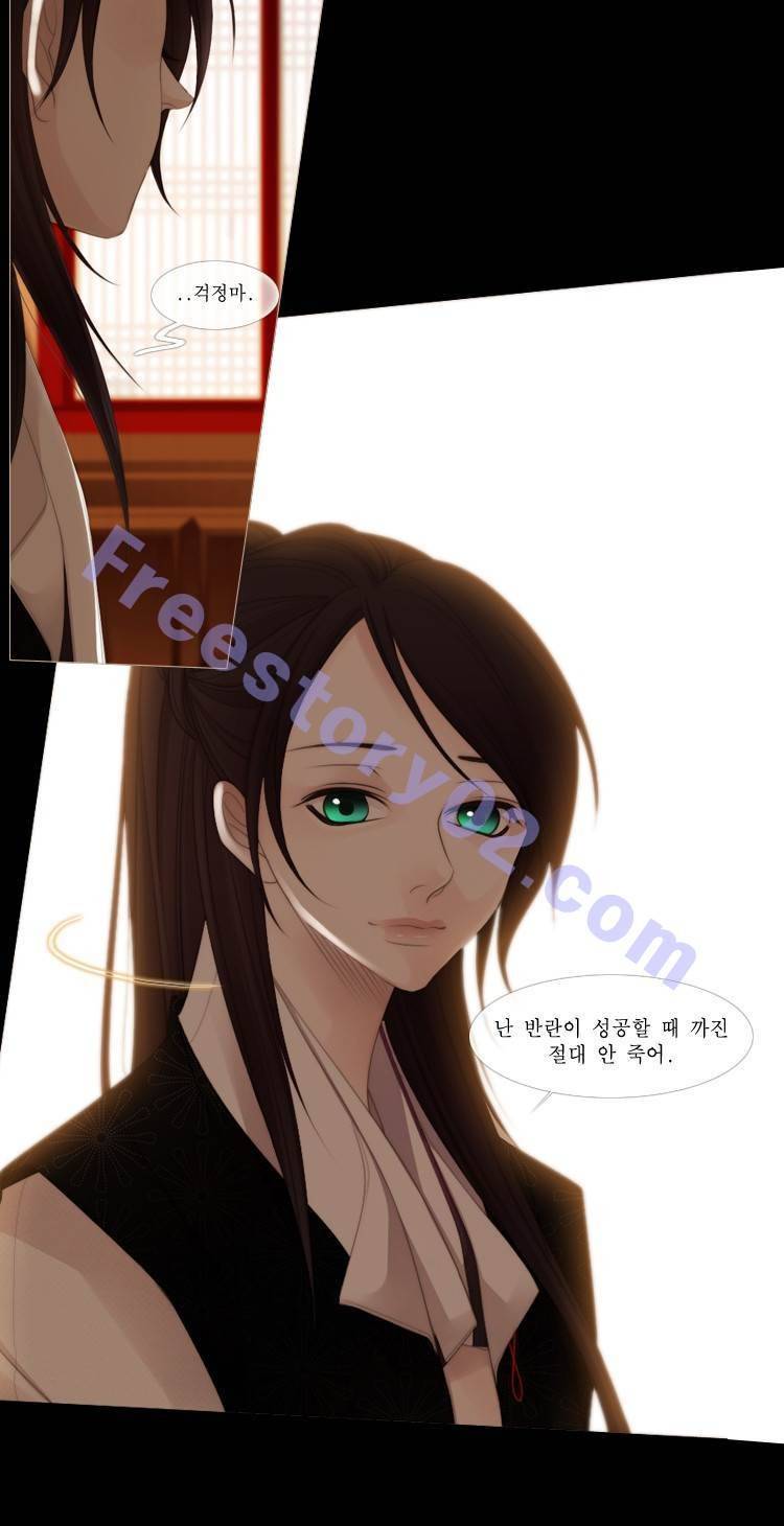 십이야 (3부) 20화 5