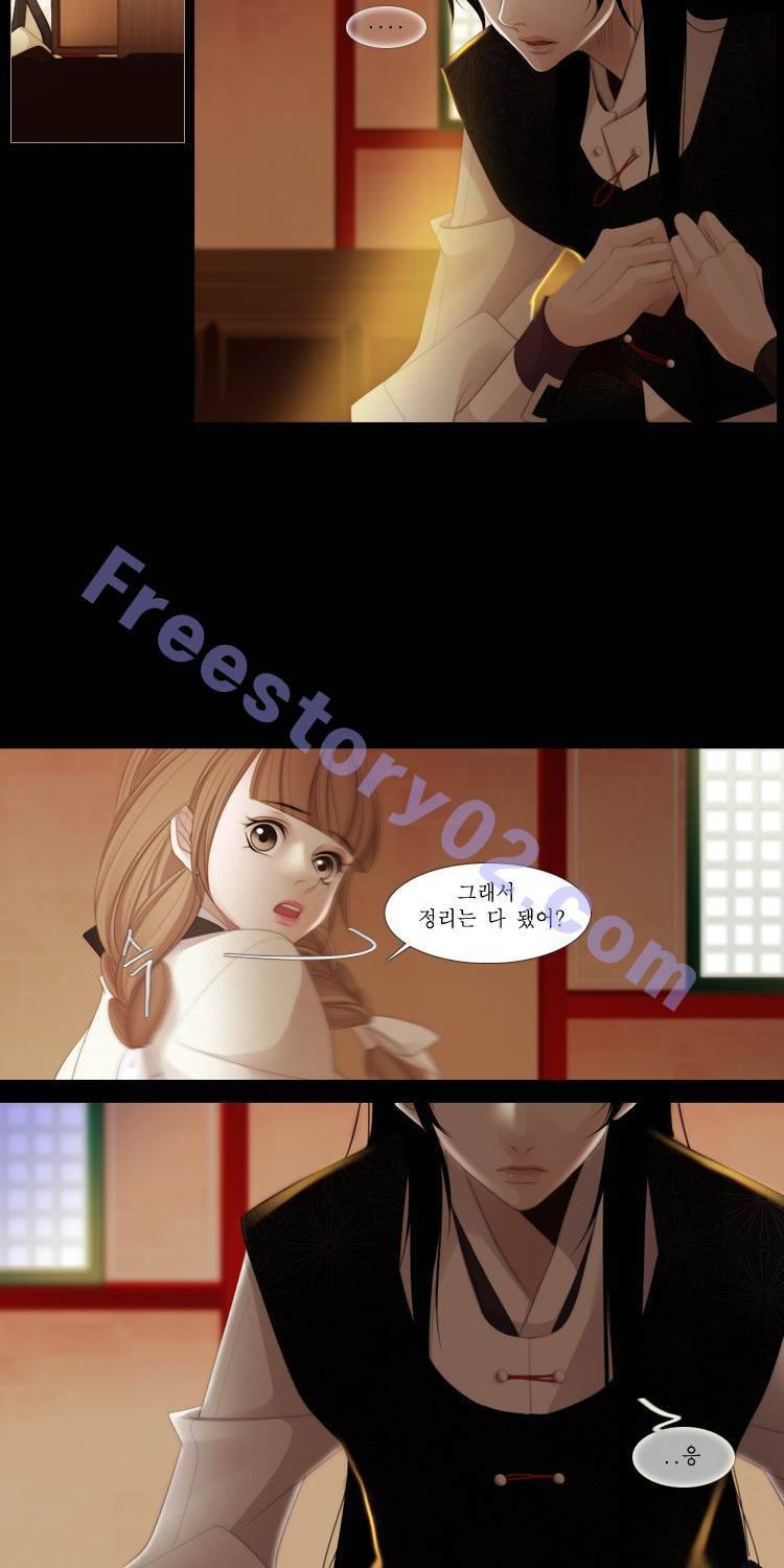 십이야 (3부) 20화 9
