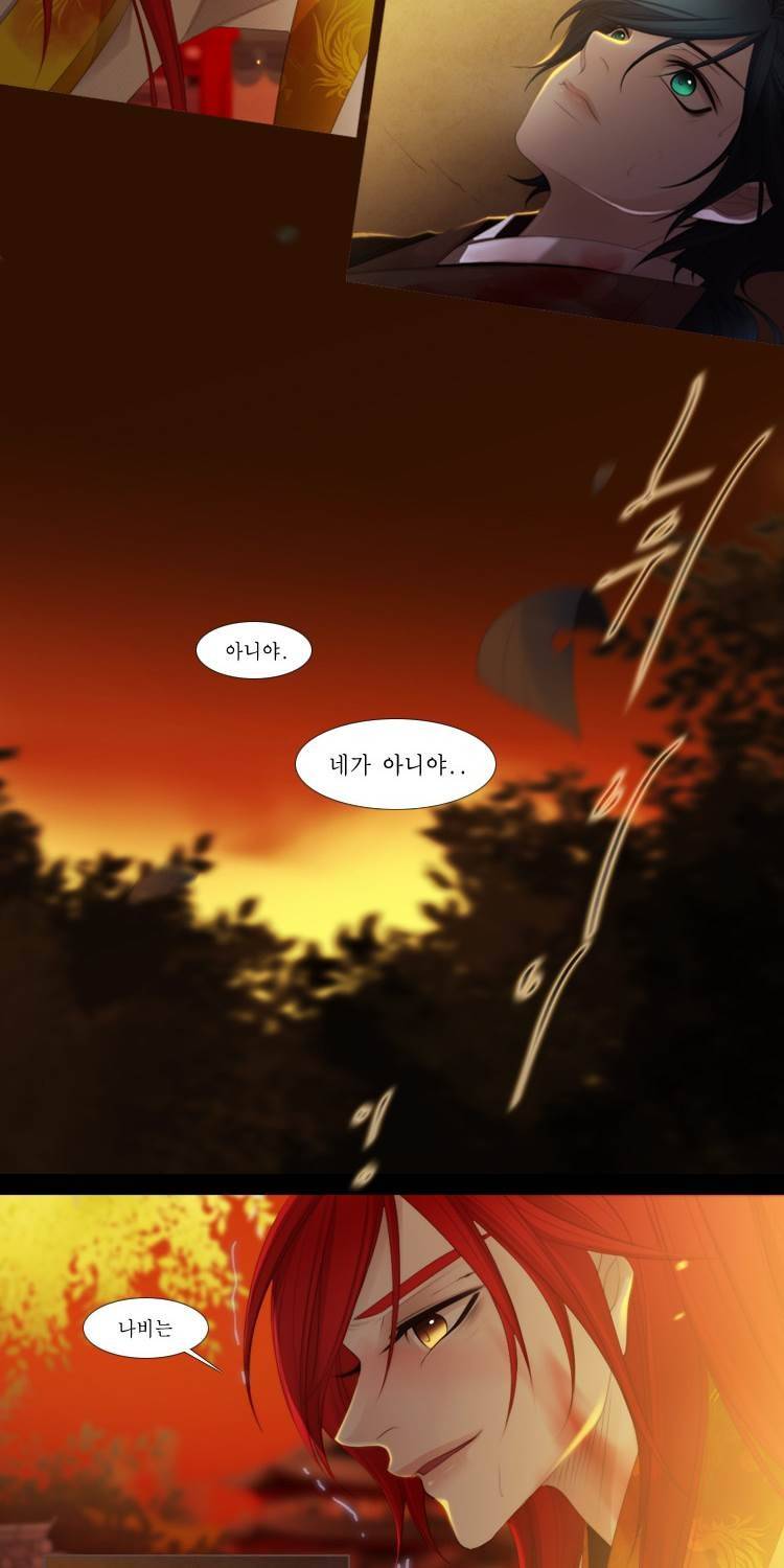 십이야 (3부) 40화 4