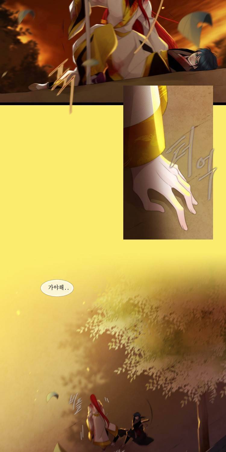 십이야 (3부) 40화 8