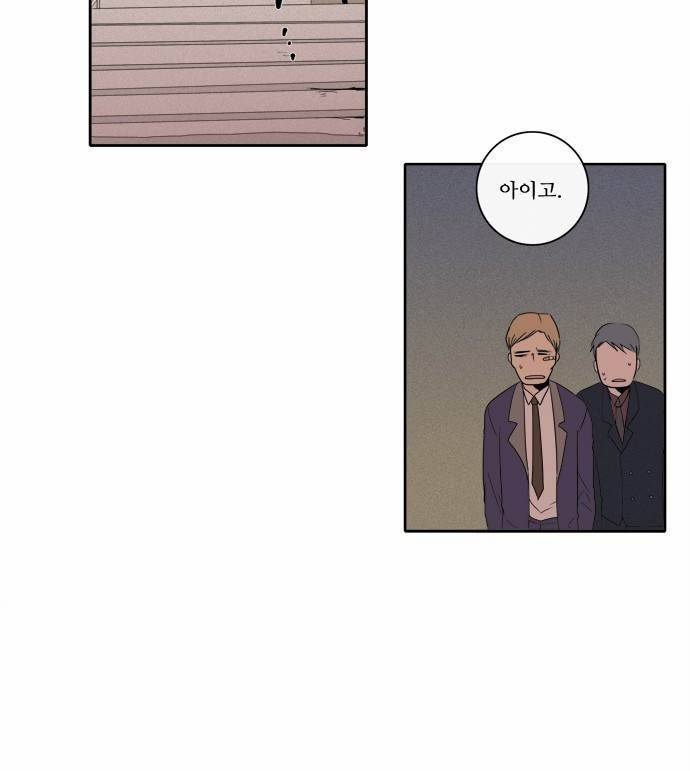 아이들의 권 선생님 62화 4
