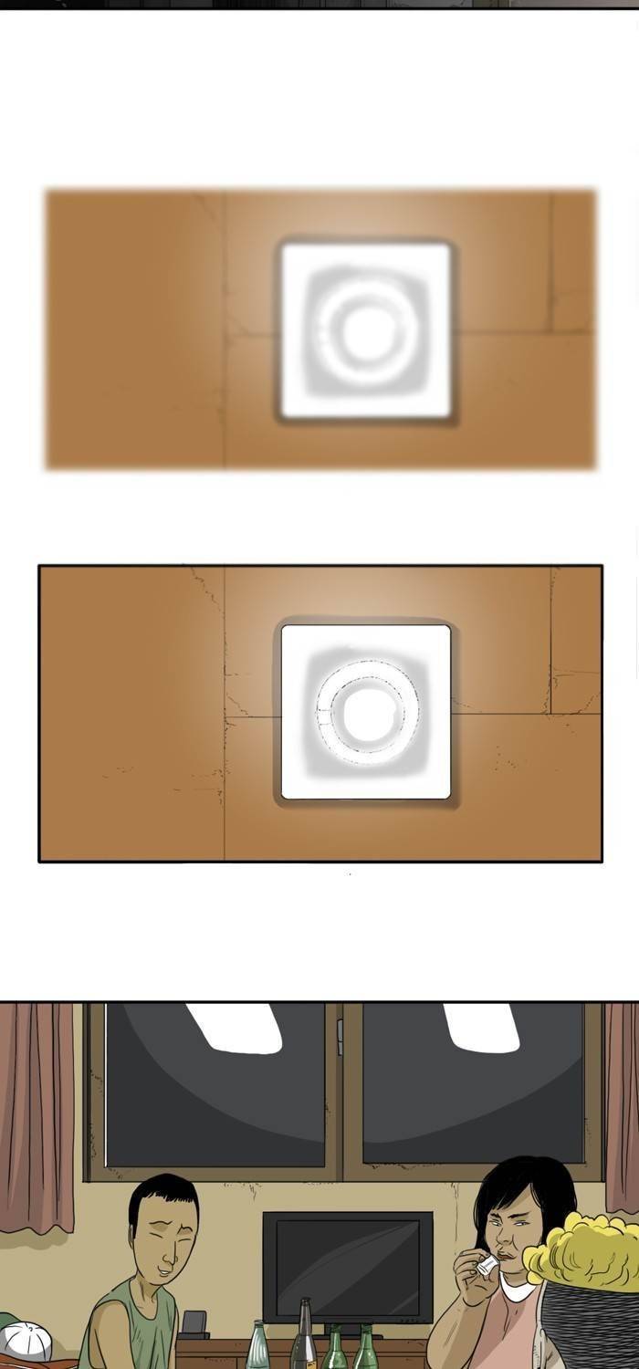 시동 7화 3