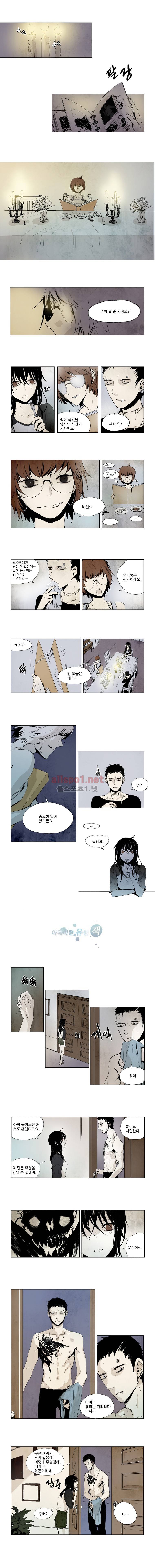 아메리칸 유령잭 10화 1