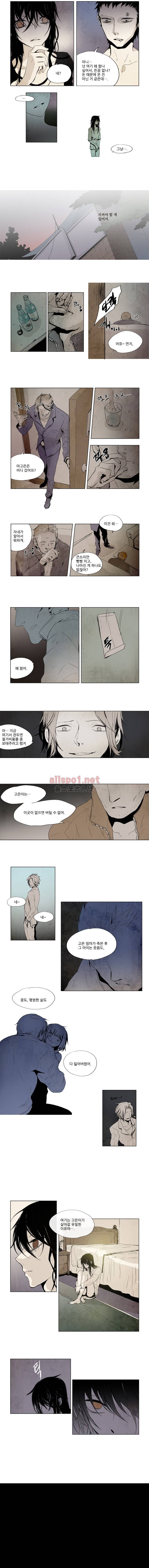 아메리칸 유령잭 10화 2