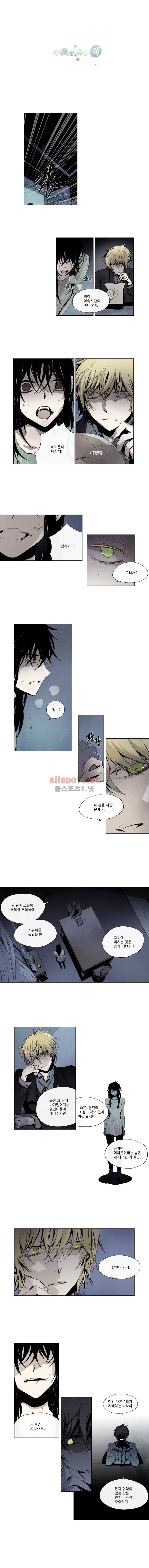 아메리칸 유령잭 20화 1