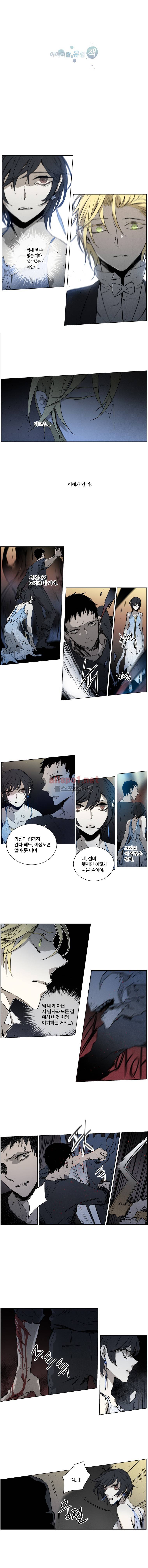아메리칸 유령잭 2부 29화 1
