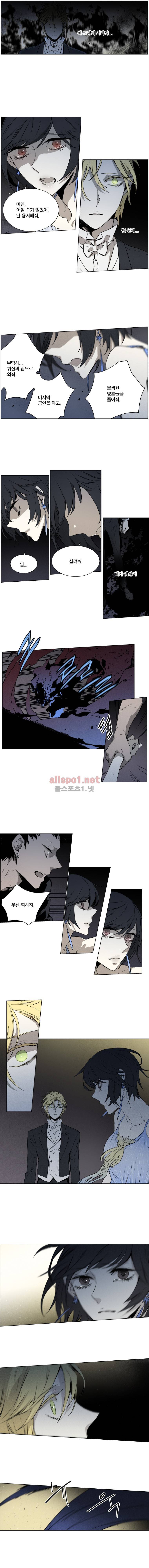 아메리칸 유령잭 2부 29화 2