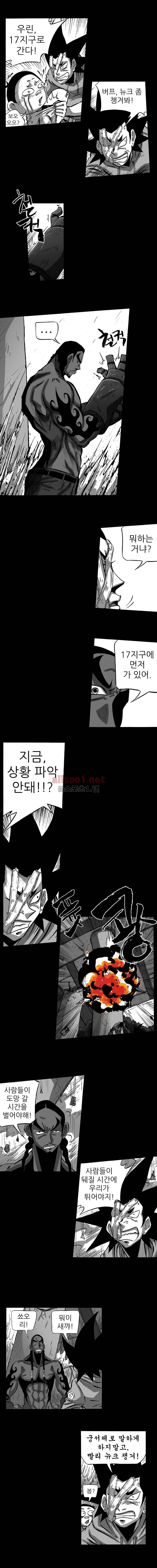 NR 월드 (ep.3 믹서) 34화 (ep마침) 2