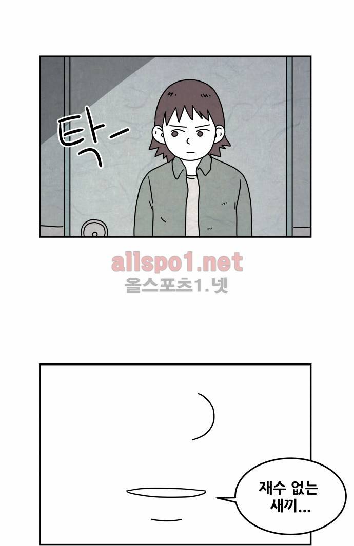대작 16화 2