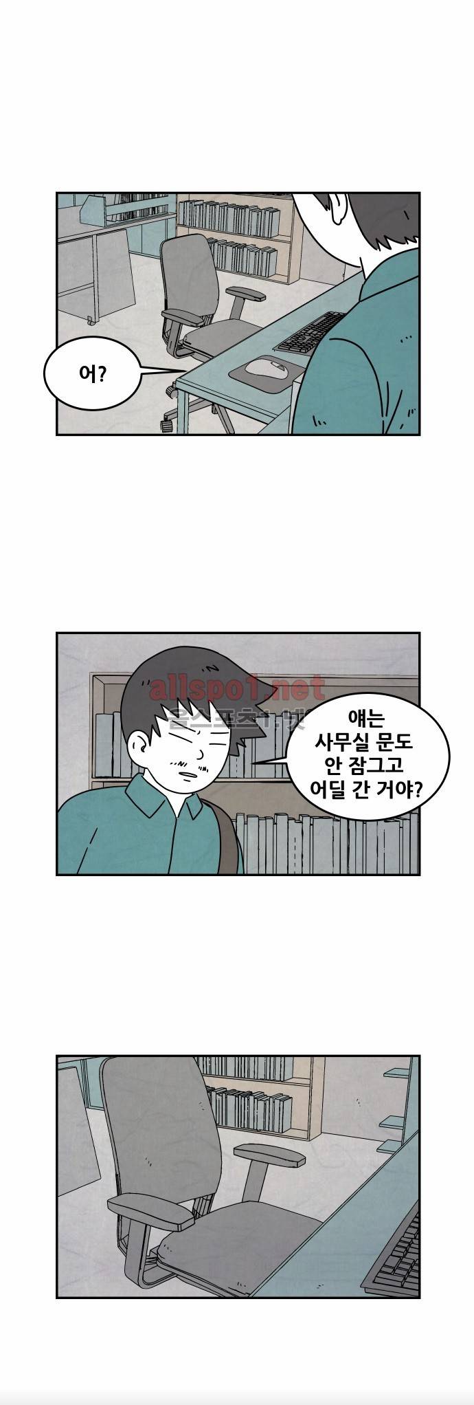 대작 16화 5