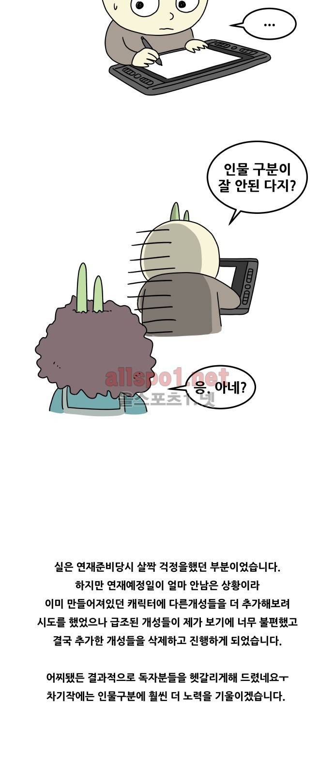 대작 후기 4