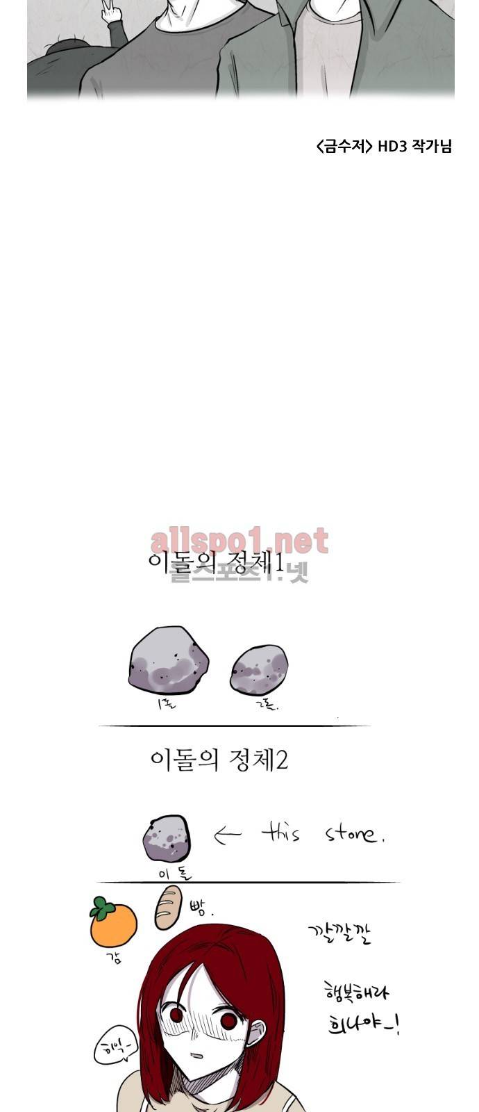 대작 후기 8