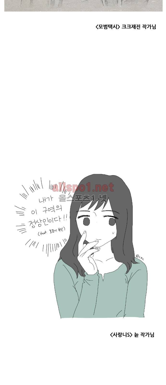 대작 후기 10