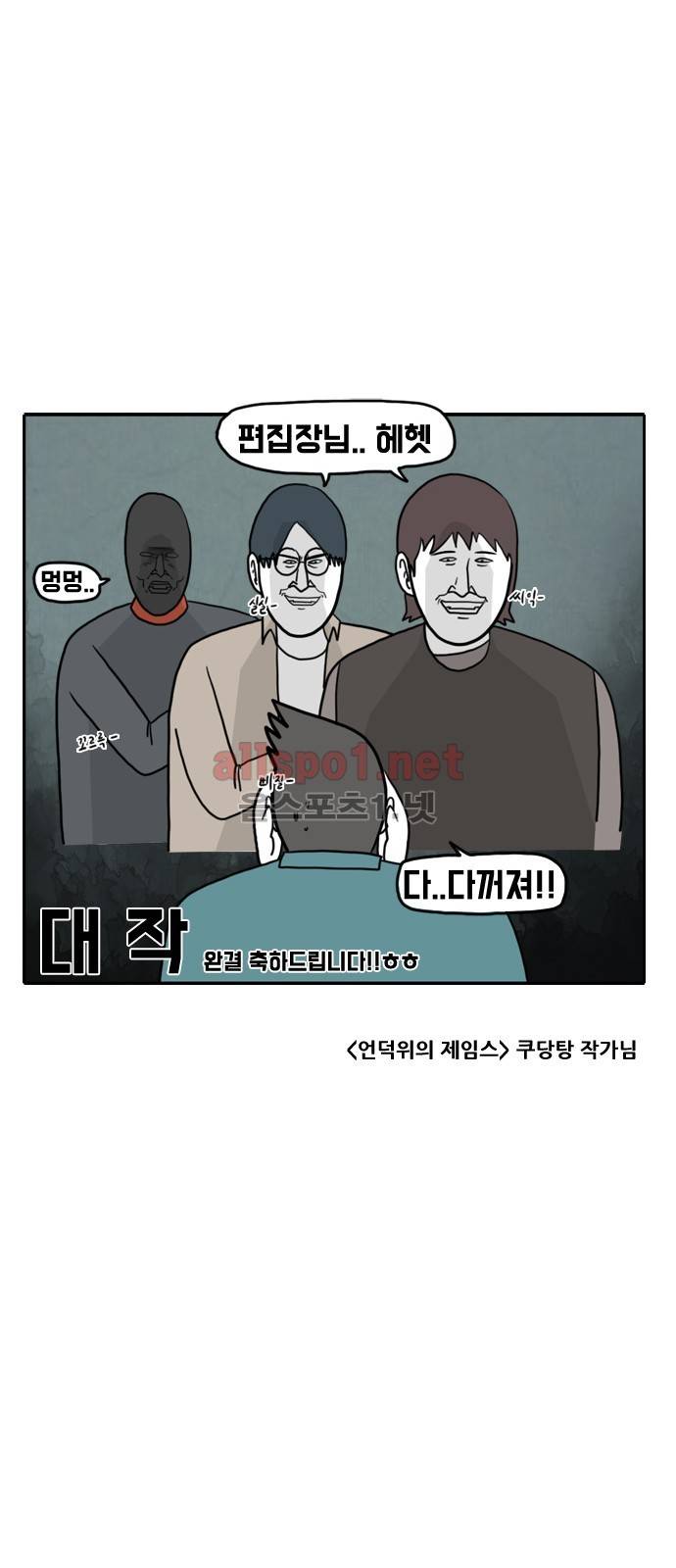 대작 후기 11