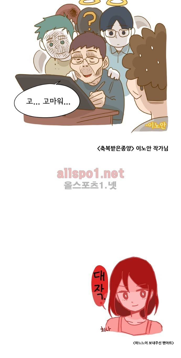 대작 후기 13