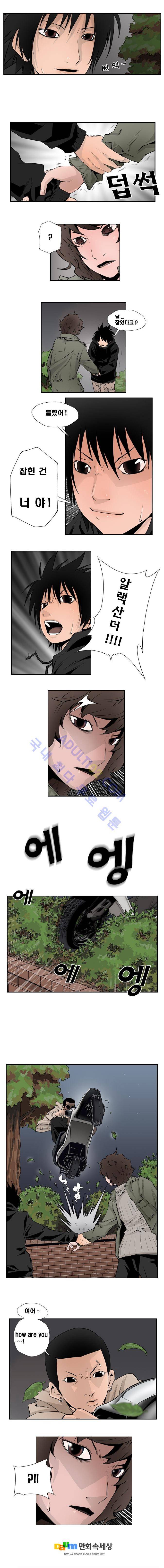샴  39화 3