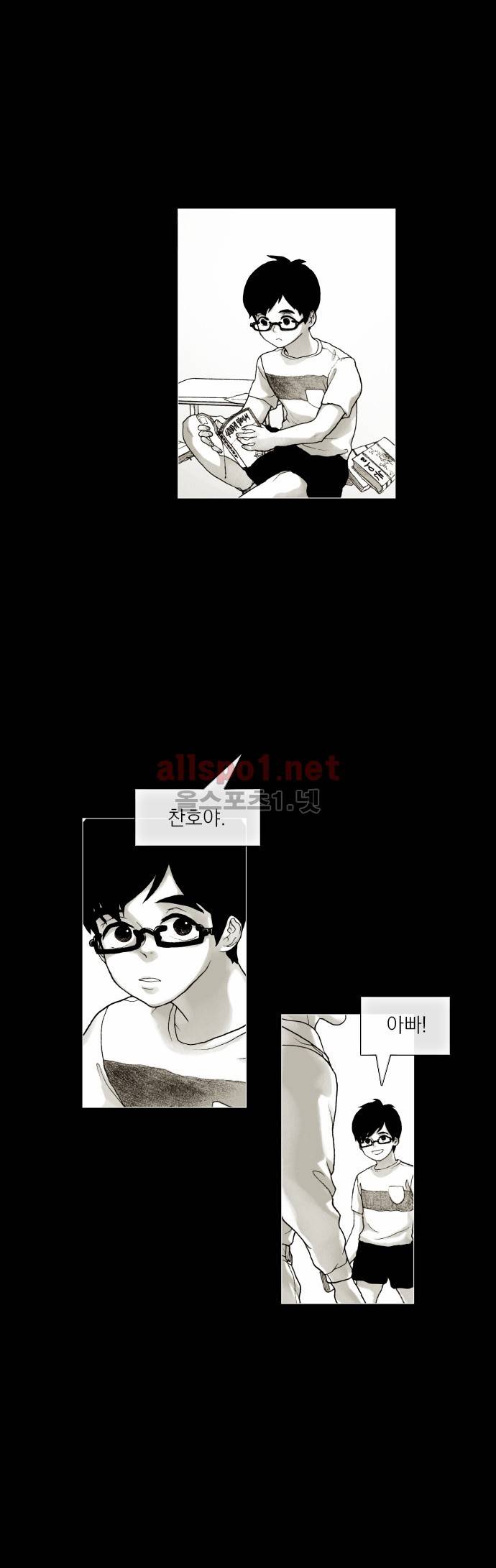 블랙수트 8화 1
