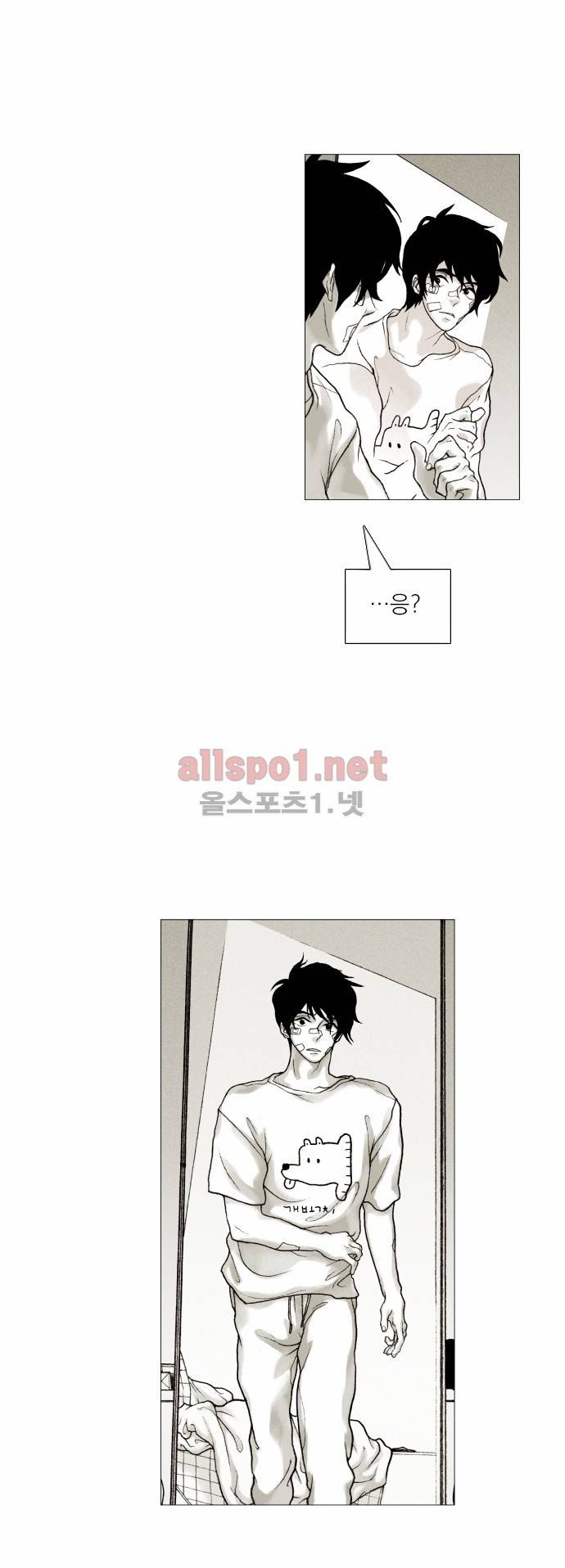 블랙수트 8화 7