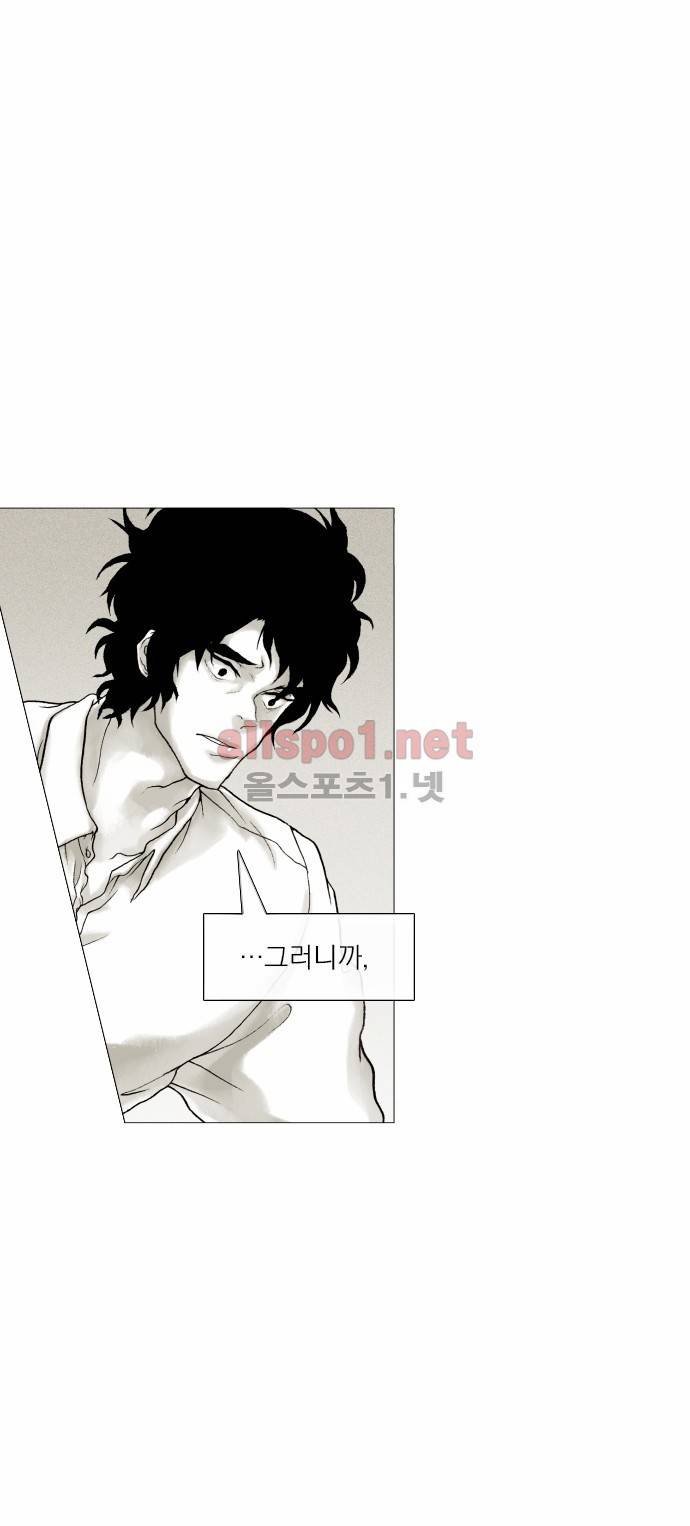 블랙수트 18화 6