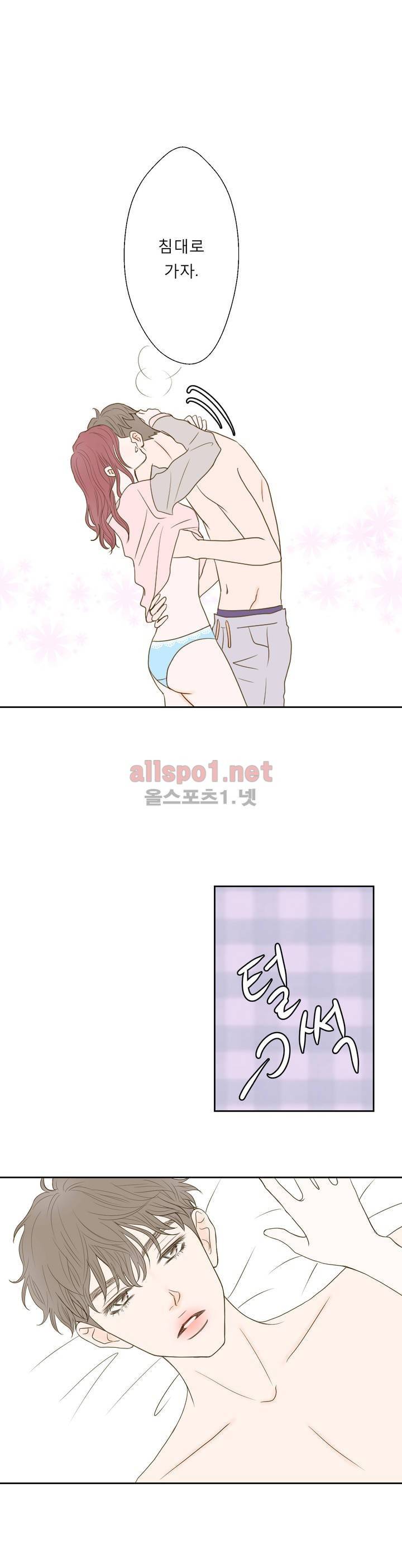 허니 베드톡 3화 (야동은 시시한 남자 하) 1