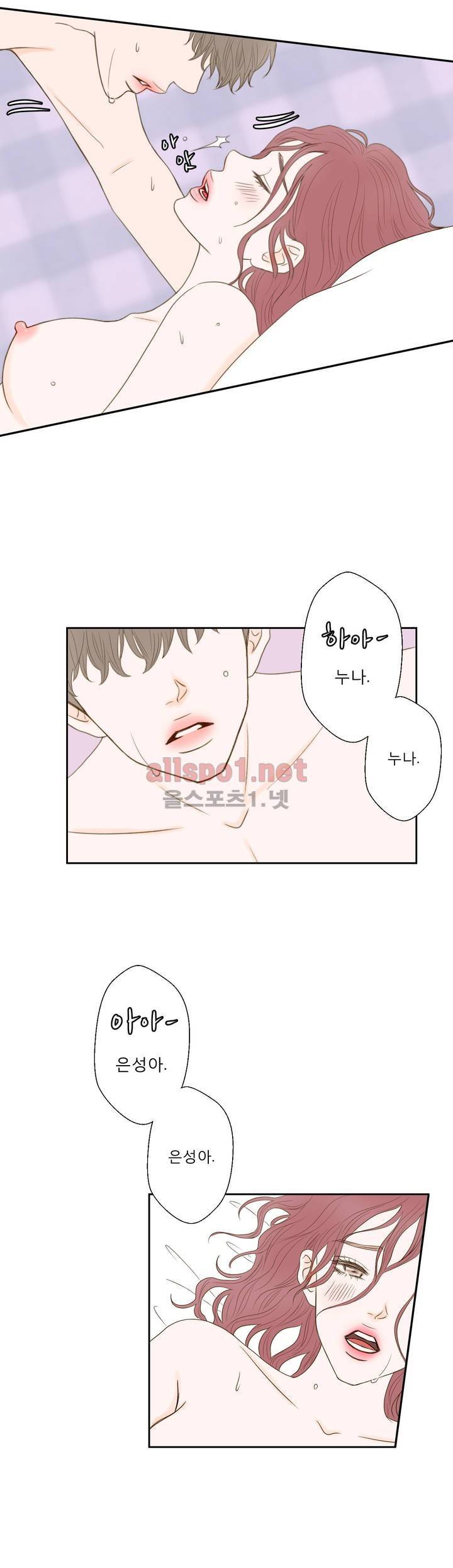 허니 베드톡 3화 (야동은 시시한 남자 하) 4