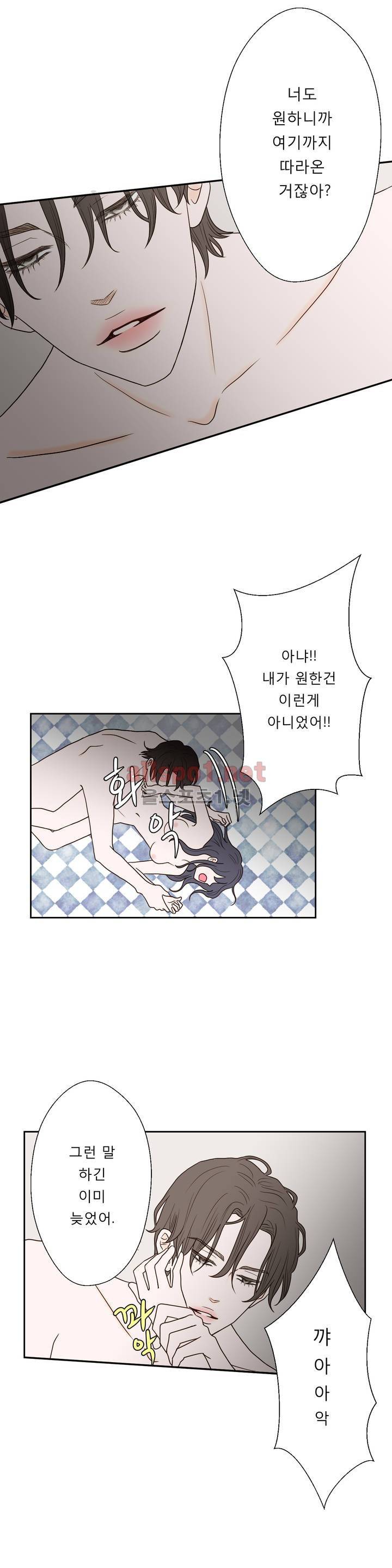 허니 베드톡 13화 (별짓 다 하는 남자 상) 2