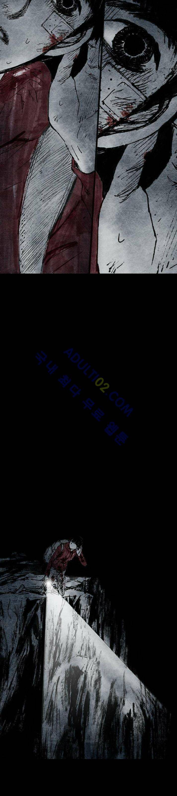 심연의 하늘 8화 (뫼비우스 시즌2) 3