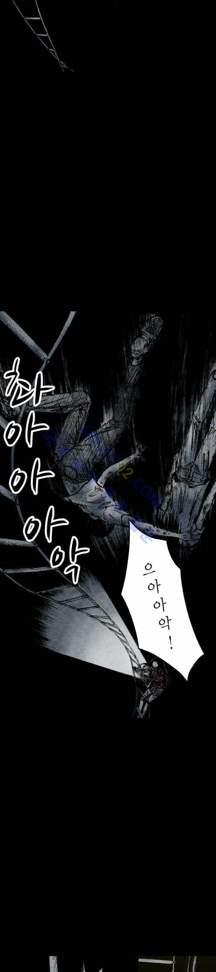심연의 하늘 1화 (지상편 시즌3) 7