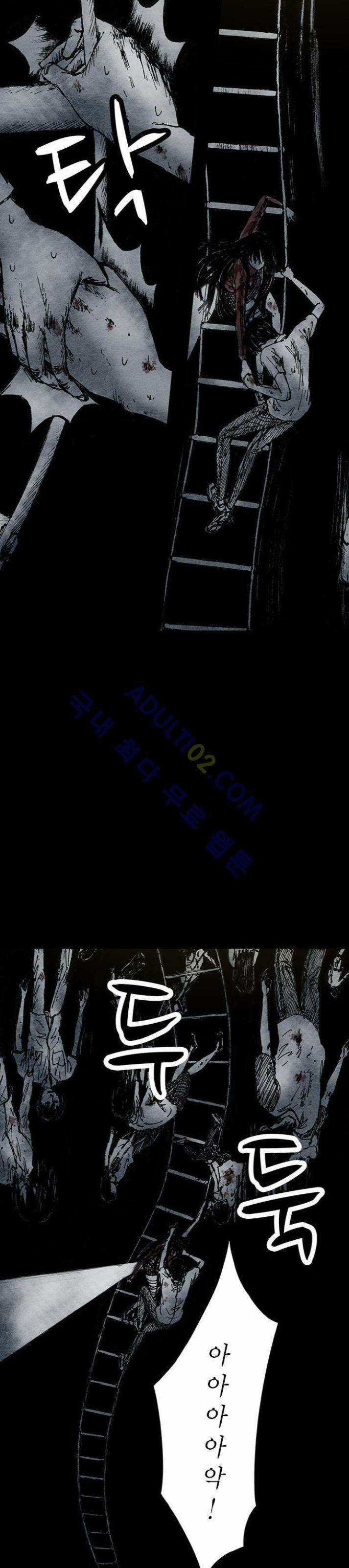 심연의 하늘 1화 (지상편 시즌3) 8
