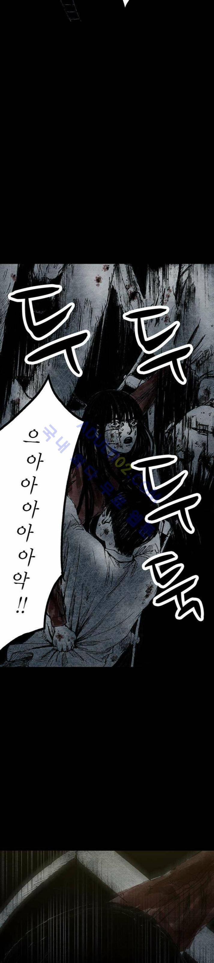심연의 하늘 1화 (지상편 시즌3) 9