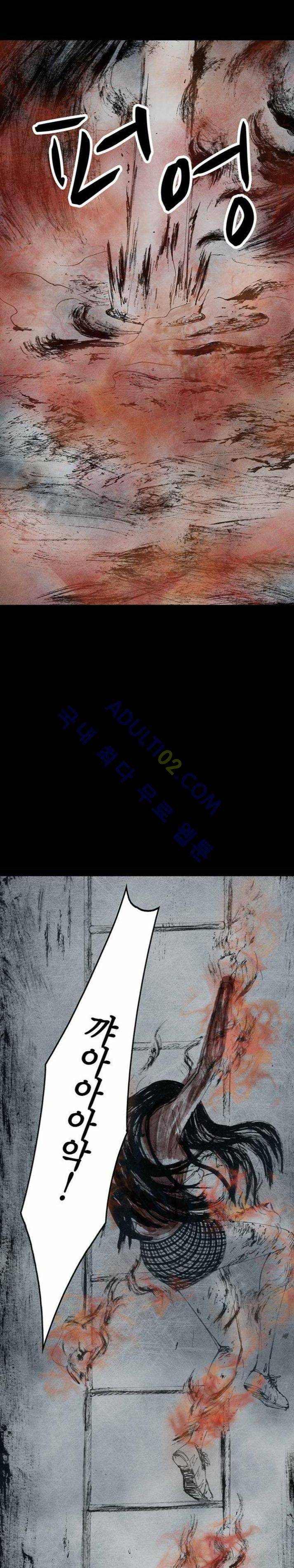 심연의 하늘 11화 (지상편 시즌3) 1