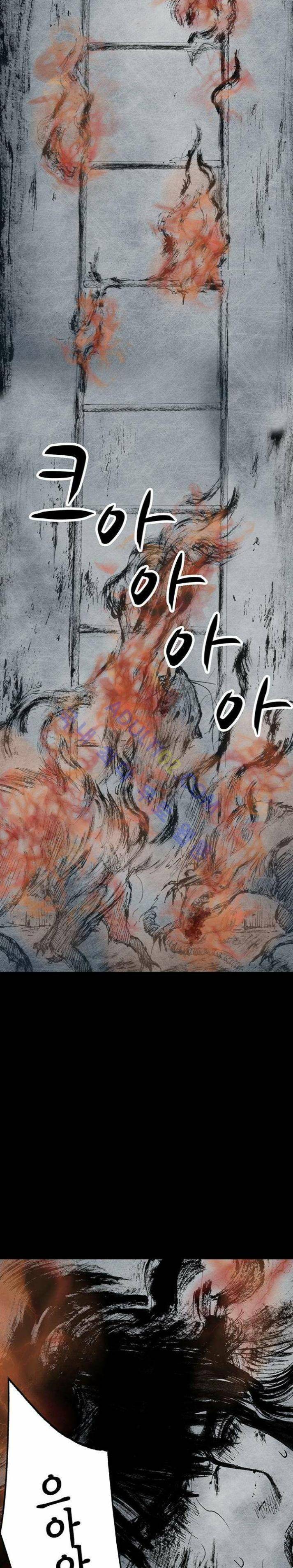 심연의 하늘 11화 (지상편 시즌3) 2