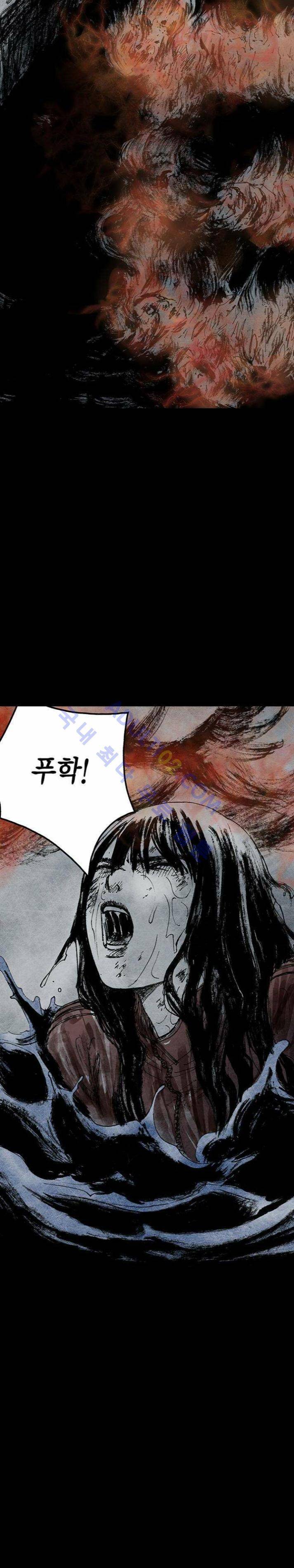 심연의 하늘 11화 (지상편 시즌3) 5