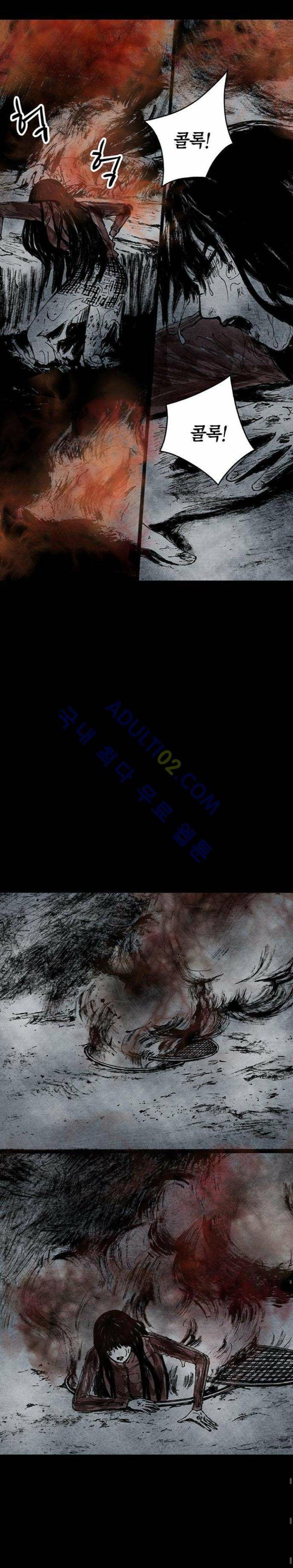심연의 하늘 11화 (지상편 시즌3) 6