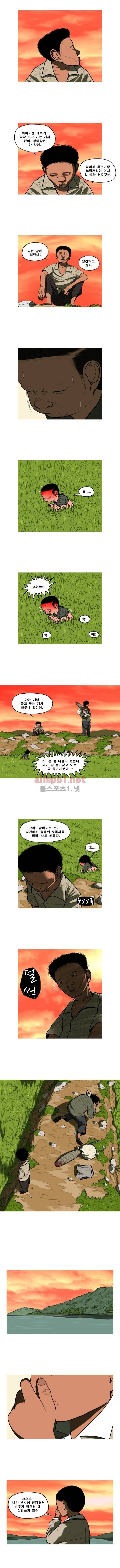 곱게 자란 자식 38화 2