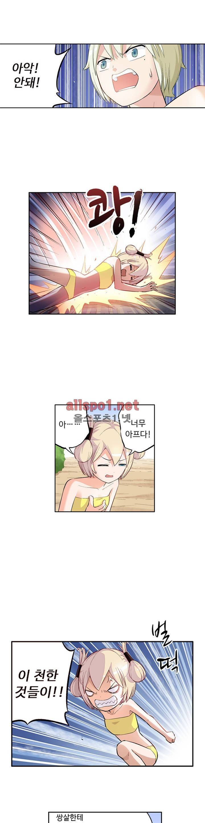 왕패어사 48화 3