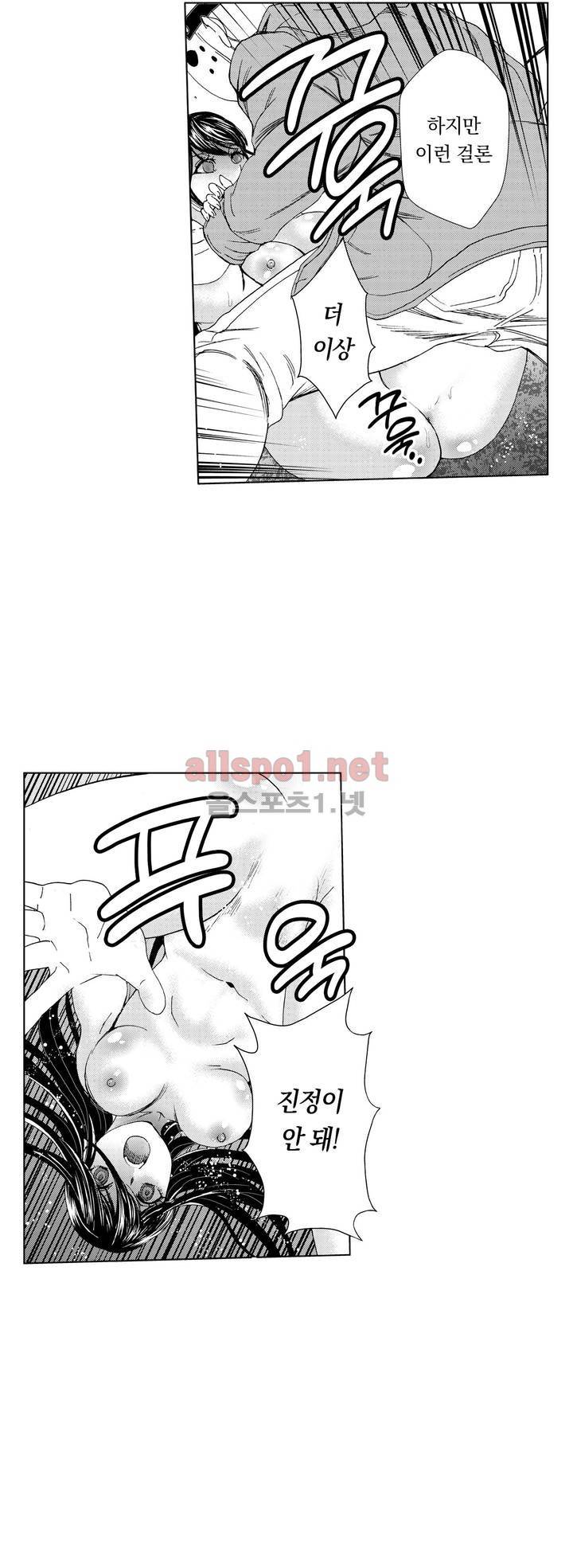 처녀귀신 성불합니다! 21화 4