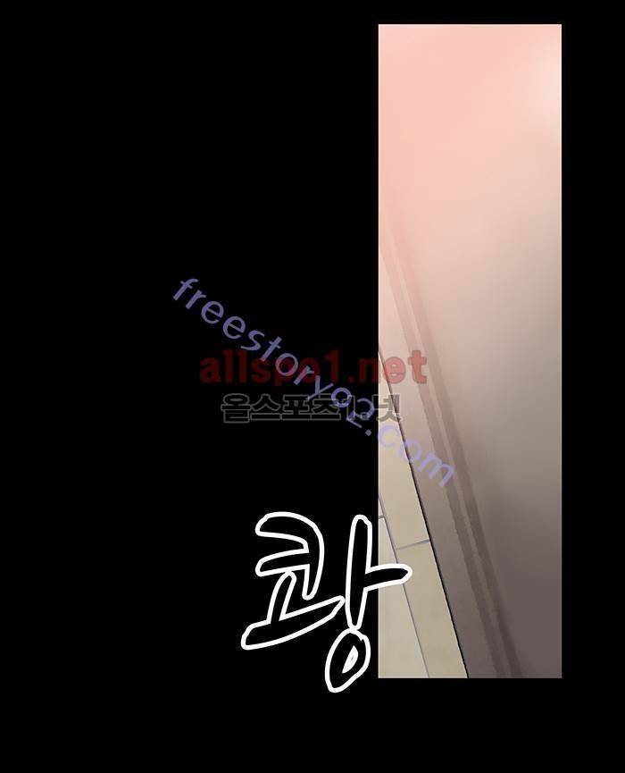 나의 밤은 당신의 낮보다 아름답다 시즌3 24화 31