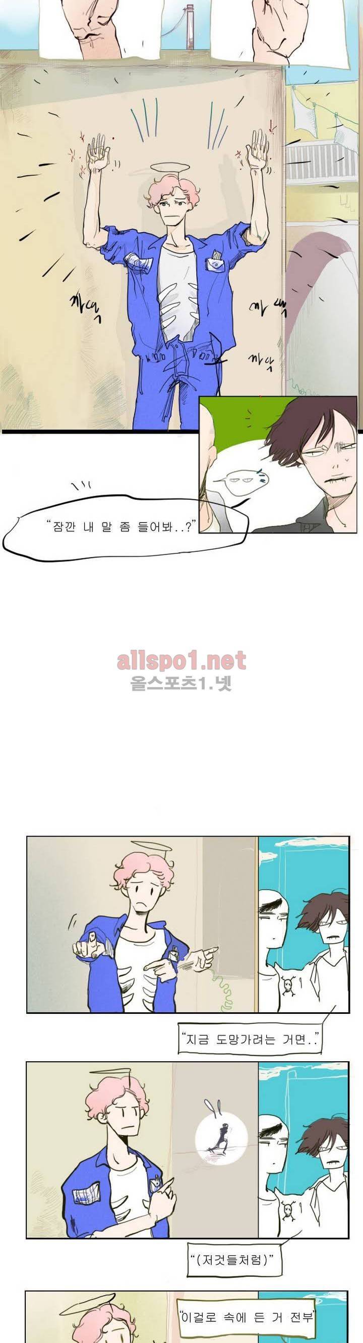 커튼콜 아래그랑 6화 7