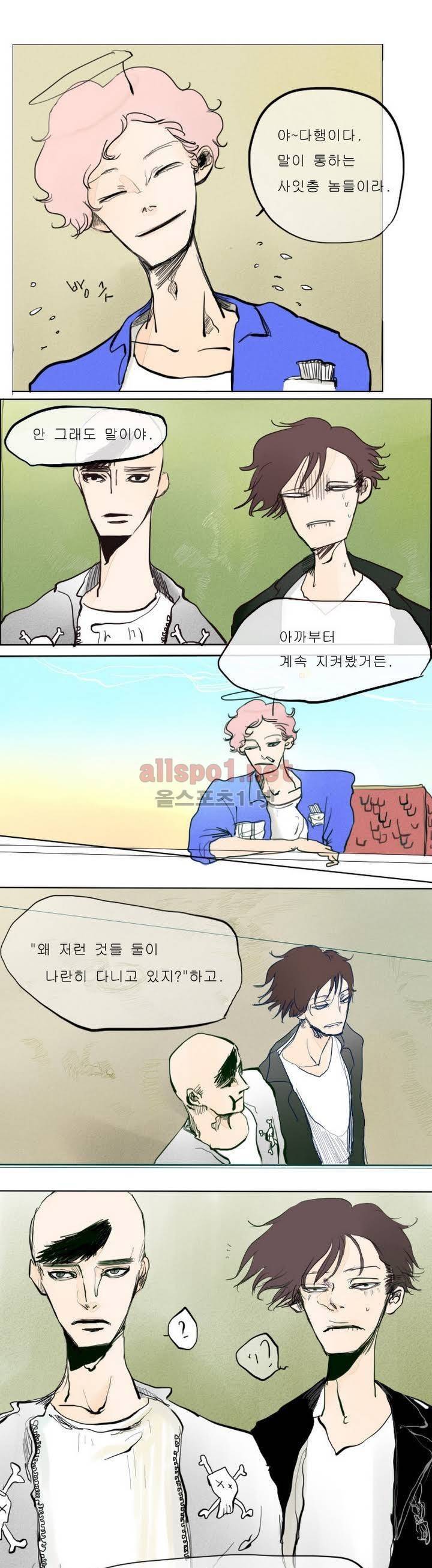 커튼콜 아래그랑 6화 9