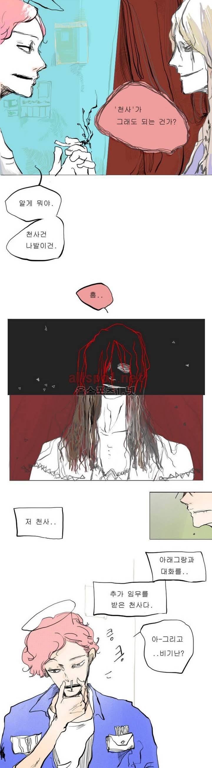 커튼콜 아래그랑 6화 12