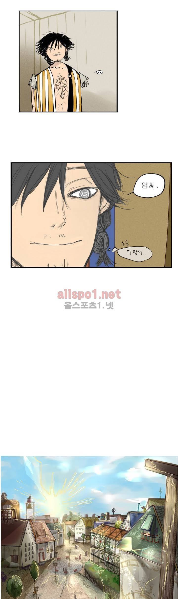 커튼콜 아래그랑 16화 13