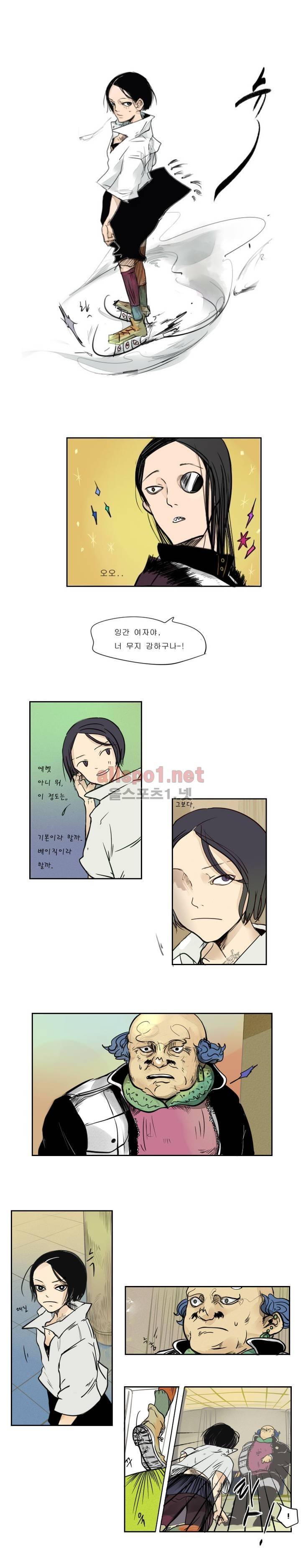 커튼콜 아래그랑 25화 1