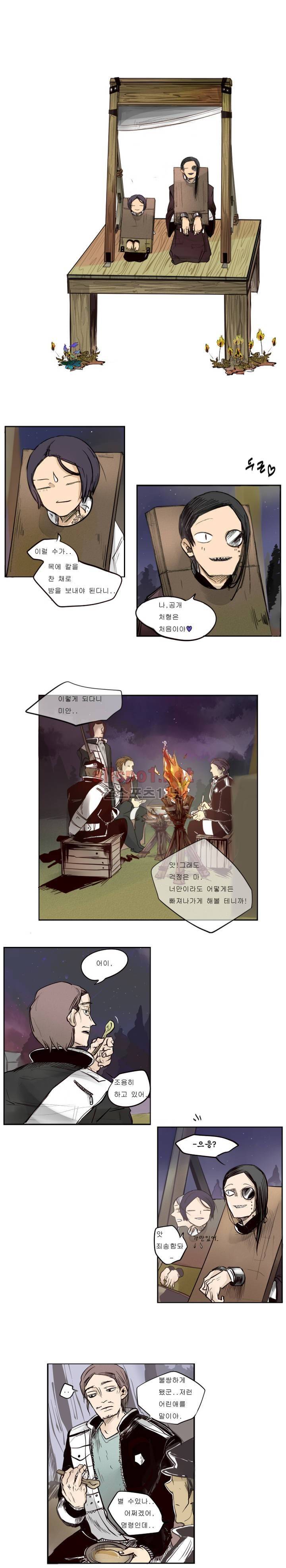 커튼콜 아래그랑 25화 7
