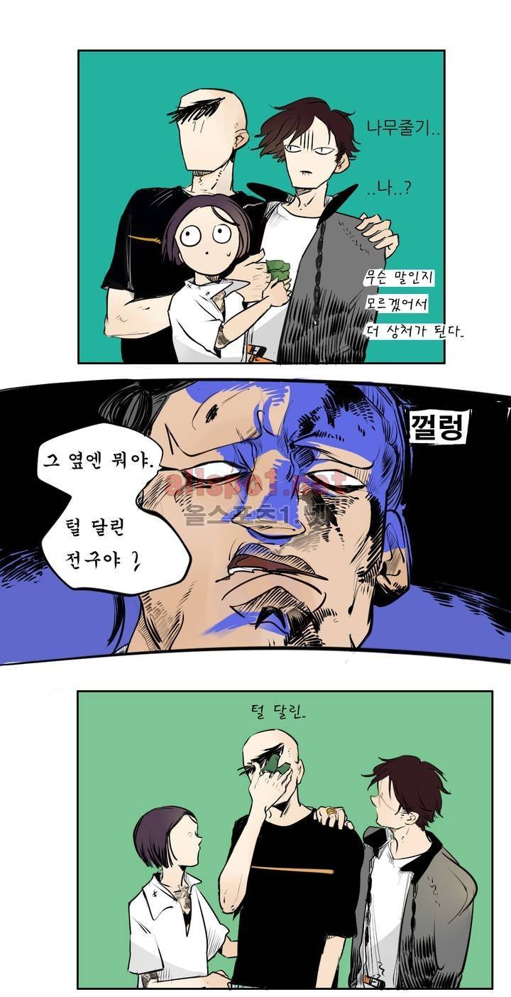 커튼콜 아래그랑 42화 (시즌2) 2