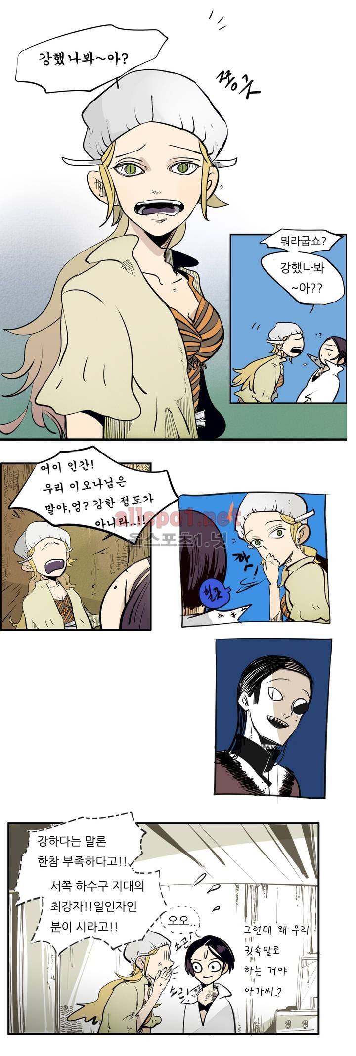 커튼콜 아래그랑 42화 (시즌2) 4