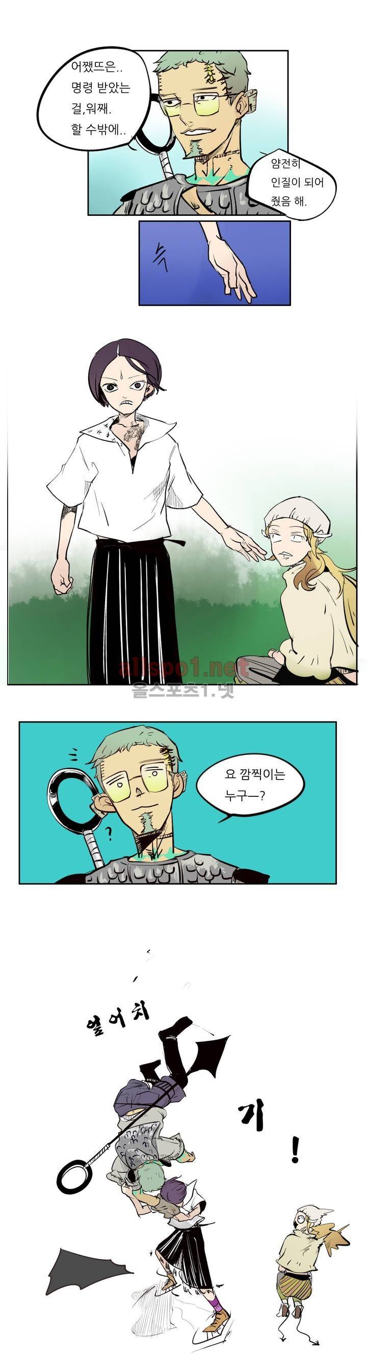 커튼콜 아래그랑 42화 (시즌2) 10