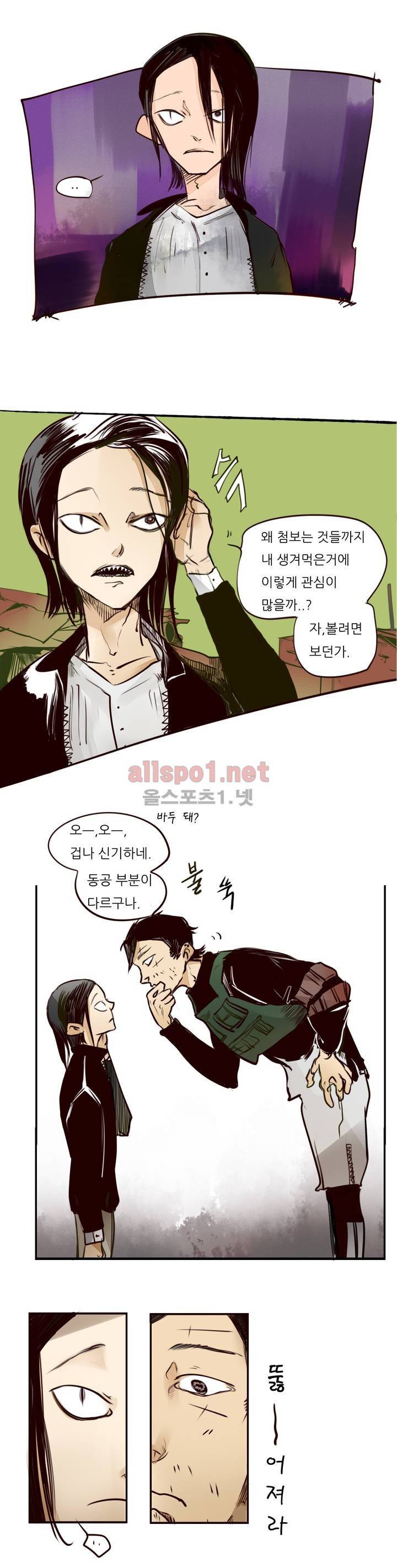 커튼콜 아래그랑 52화 2