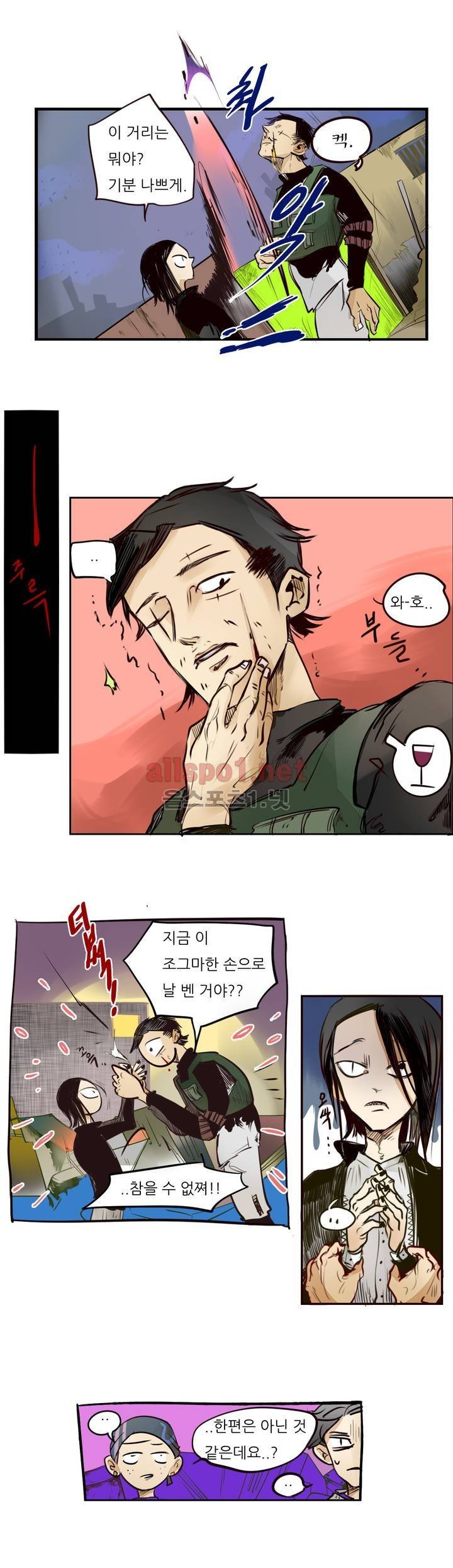 커튼콜 아래그랑 52화 3